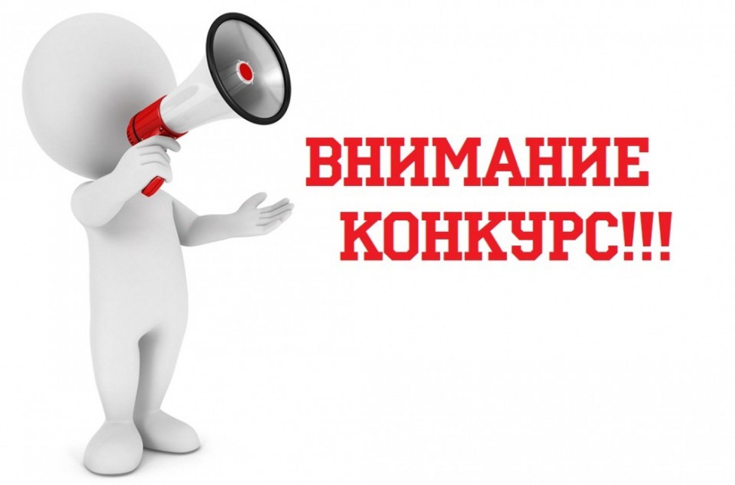 Областной конкурс комментированных фотографий «Достояние региона» Областной конкурс комментированных фотографий «Достояние региона»