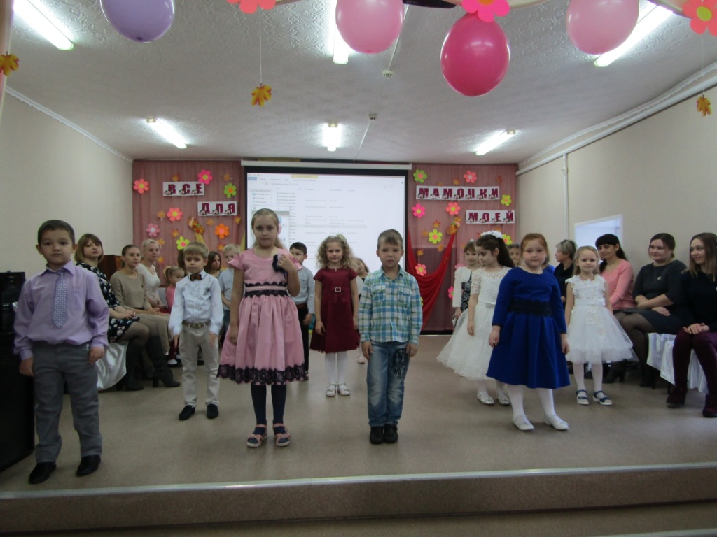 Мама - нет дороже слова! Мама - нет дороже слова!