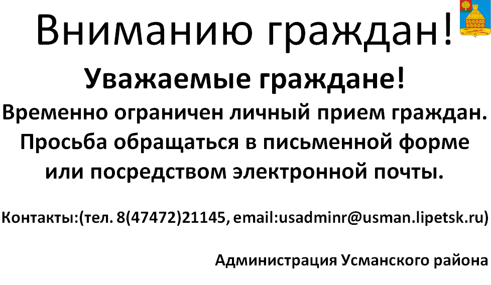 Изменяется график работы Изменяется график работы