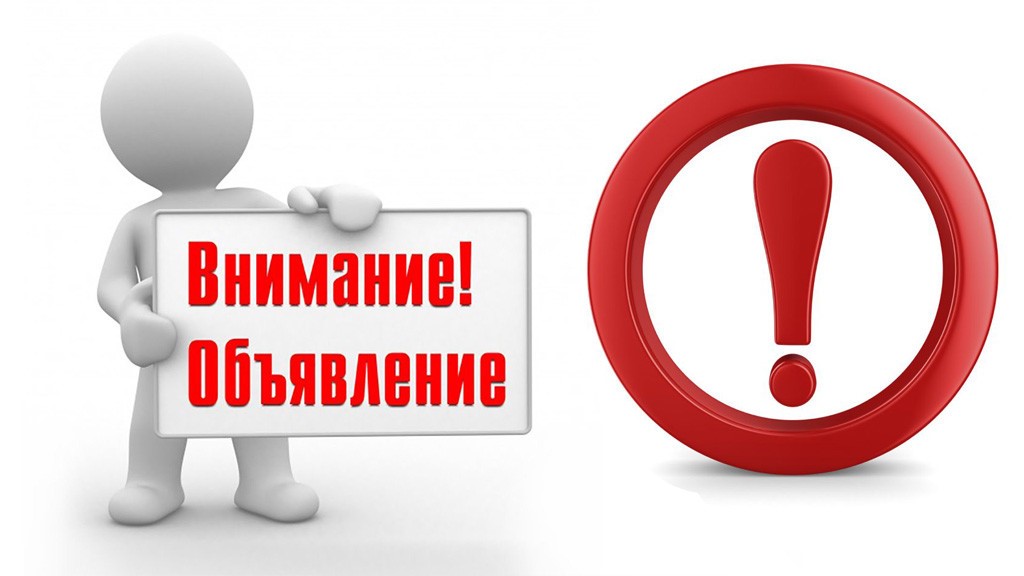 О дополнительных мерах по защите населения в связи с угрозой распространения новой коронавирусной инфекции (2019-пСоV) в Усманском районе О дополнительных мерах по защите населения в связи с угрозой распространения новой коронавирусной инфекции (2019-пСоV) в Усманском районе