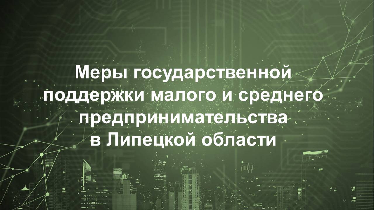 Семинар