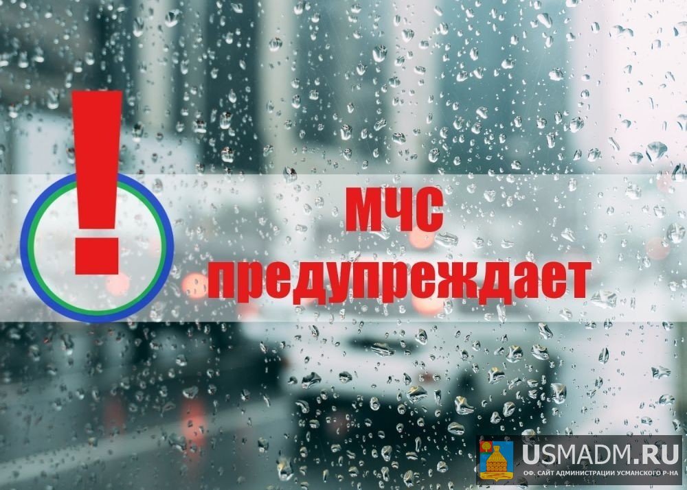 Предупреждение Предупреждение