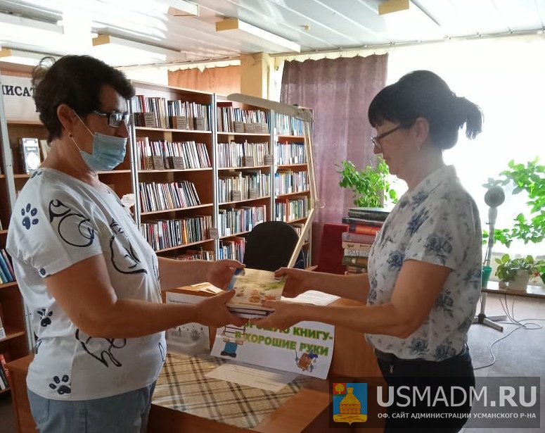 Акция «Книгодаритель» Акция «Книгодаритель»