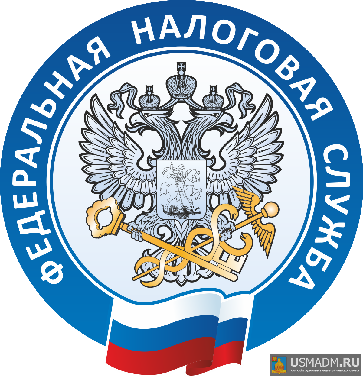 Налогоплательщики Липецкой области получили 14,8 тысяч государственных услуг налоговой службы в МФЦ