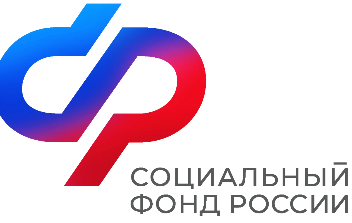Жители Липецкой области могут оформить пенсию по старости в автоматическом режиме